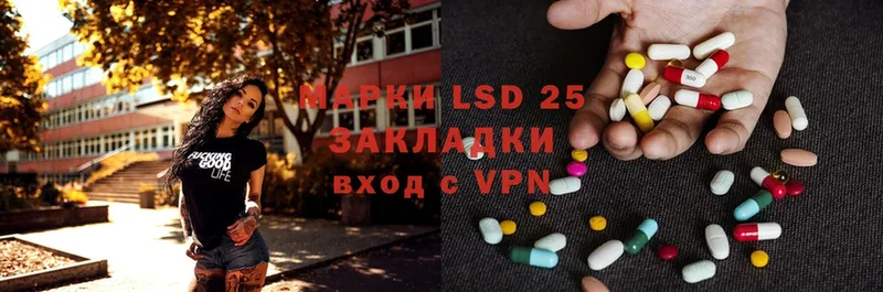 Лсд 25 экстази ecstasy  Артёмовск 